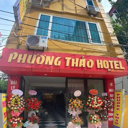 Phuong Thao Hotel Ханой Екстер'єр фото